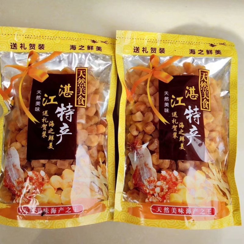 硇洲瑶柱