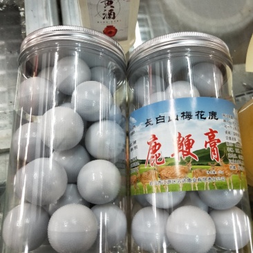 滋补养生鹿鞭膏有厂名厂址包邮