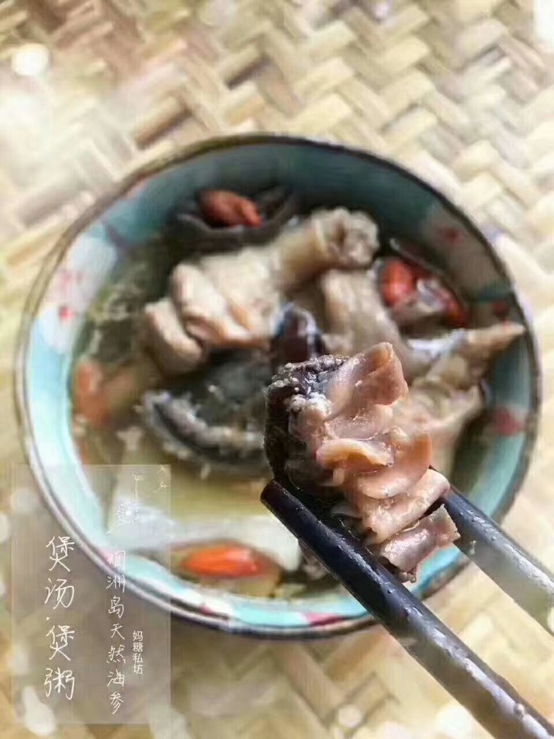 硇洲海参