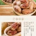 碧根果