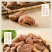 带衣腰果