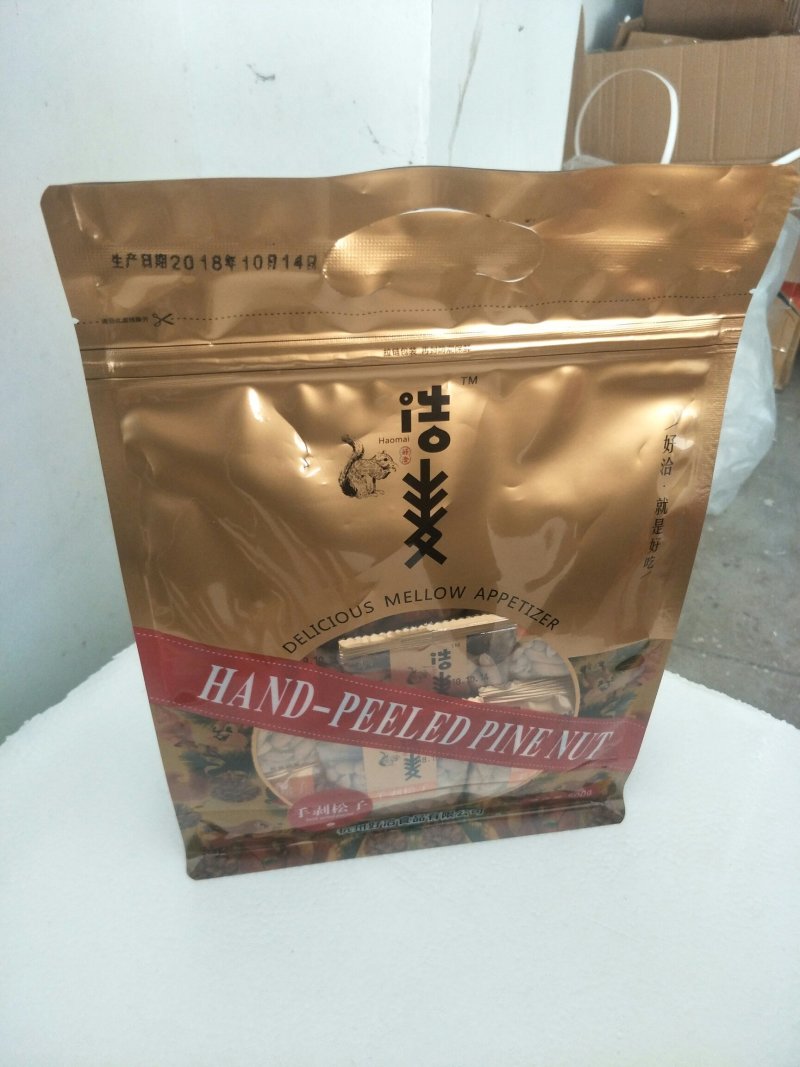 巴西松子生料