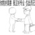 百香果架子