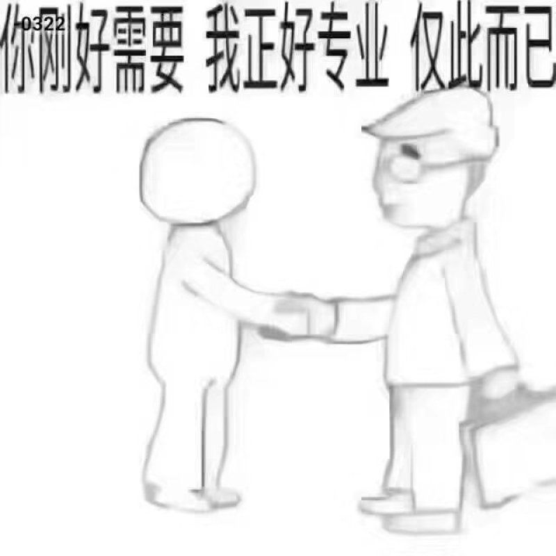 百香果架子