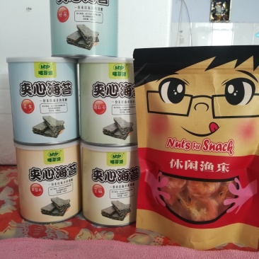 夹心海苔，香脆可口多种口味。