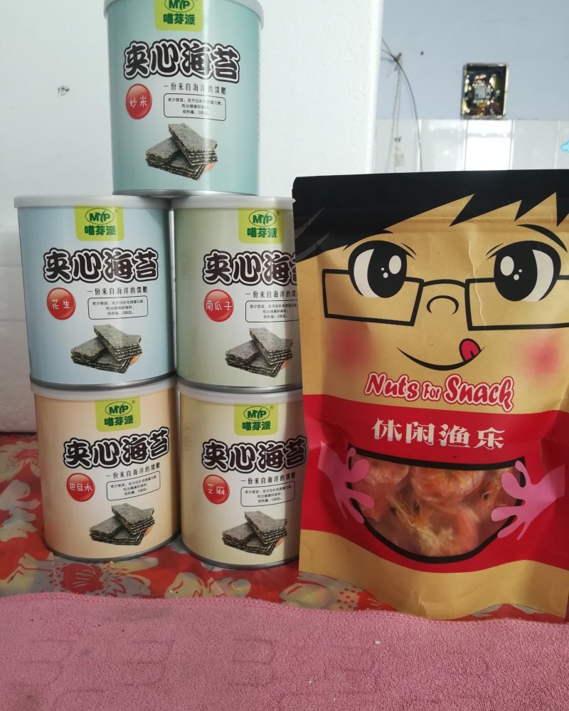 夹心海苔，香脆可口多种口味。