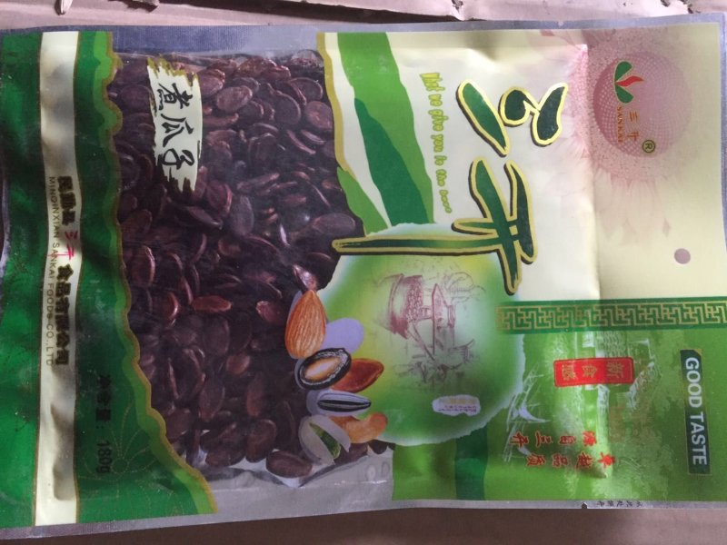 西瓜籽黑瓜子4斤（2000克）装《一件代发》市场批发