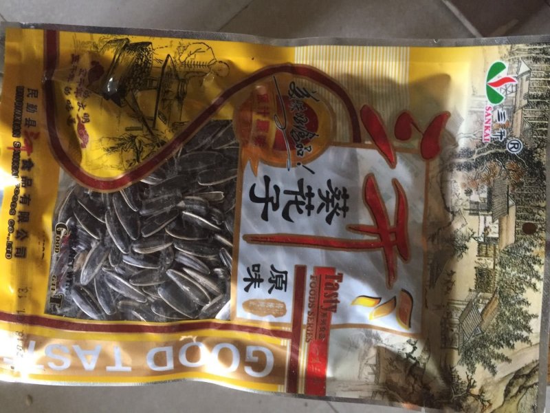 西瓜籽黑瓜子4斤（2000克）装《一件代发》市场批发