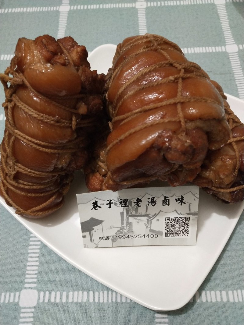 五香捆肘