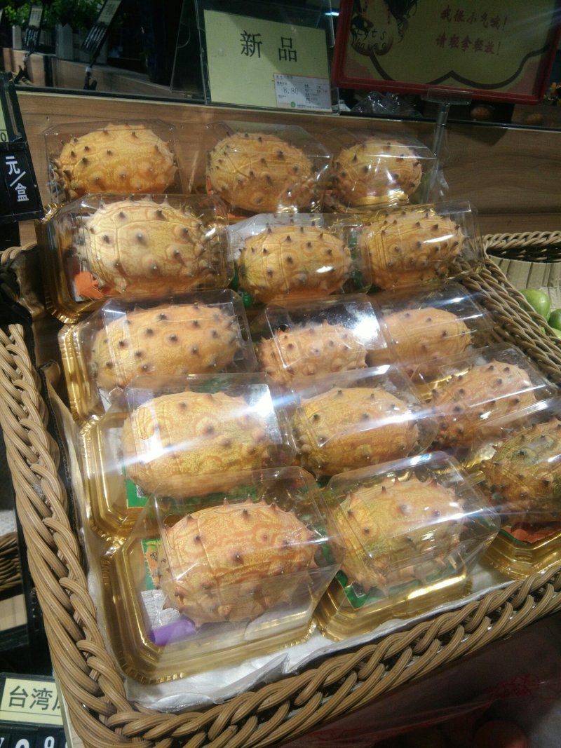 火参果(64个装)