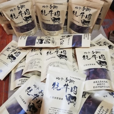 四川阿坝藏家风干牛肉手撕干巴《麻辣五香原味青椒味》