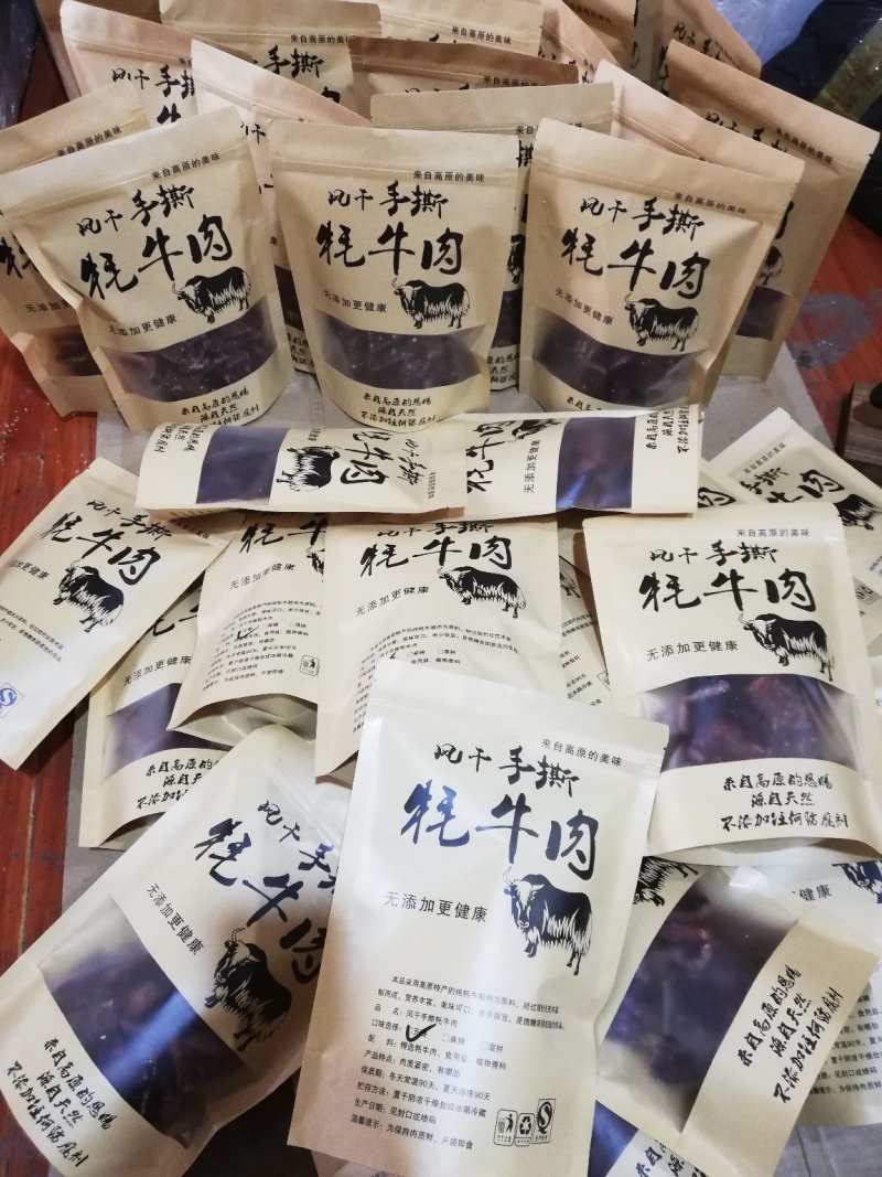 四川阿坝藏家风干牛肉手撕干巴《麻辣五香原味青椒味》