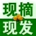 赣南脐橙自销自产一手货源