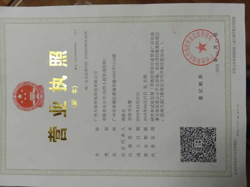 斜筛式固液分离机