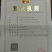 斜筛式固液分离机