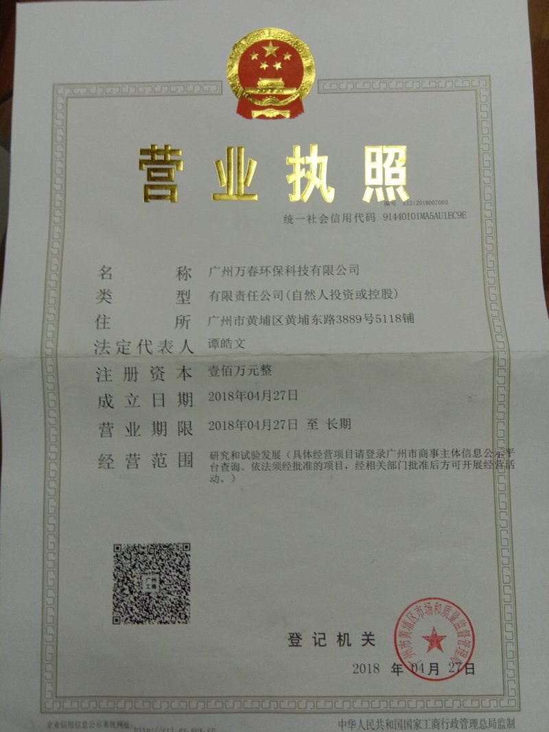 斜筛式固液分离机