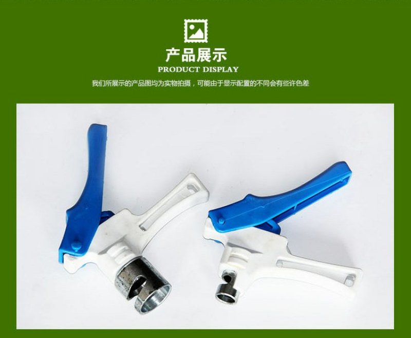 软带！硬管！打孔器