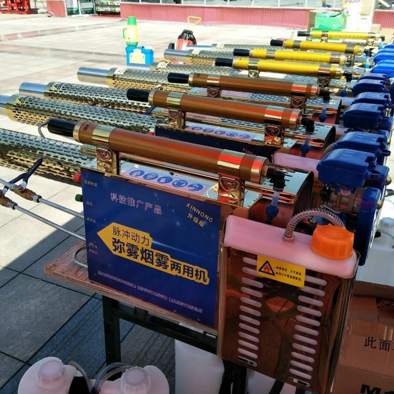 [标题]弥雾机全新（**大雾气双管土豪金）