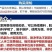 油葵脱粒机