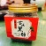 纯甘蔗红糖