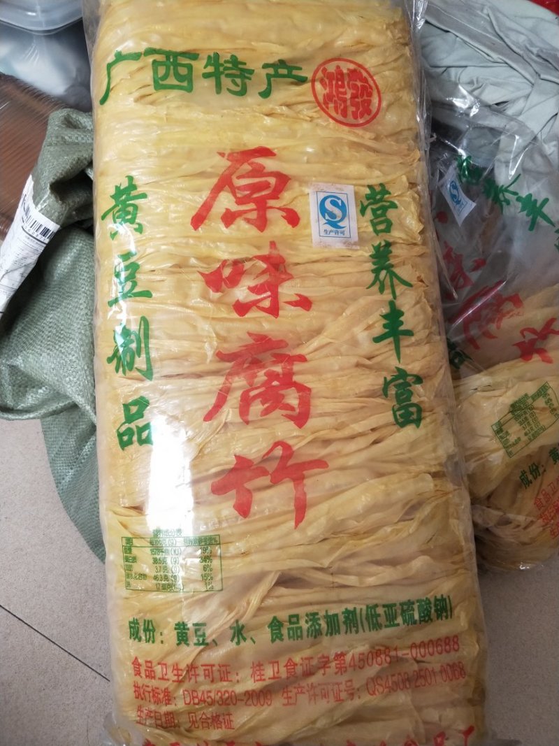 原味腐竹
