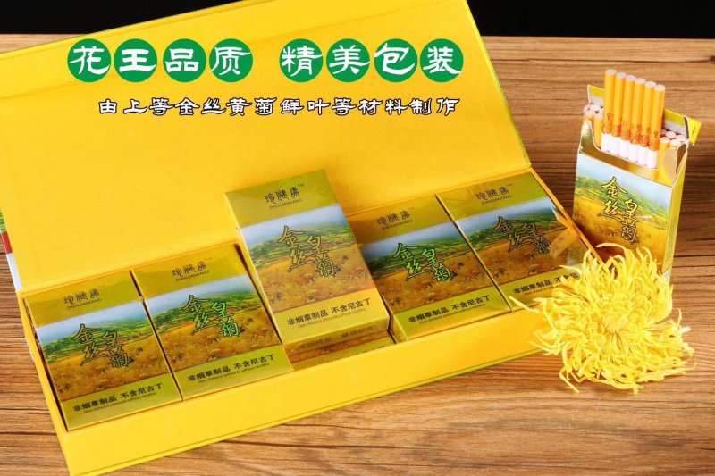 金丝皇菊烟