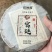 勐海七子饼普洱熟茶(老宫廷)