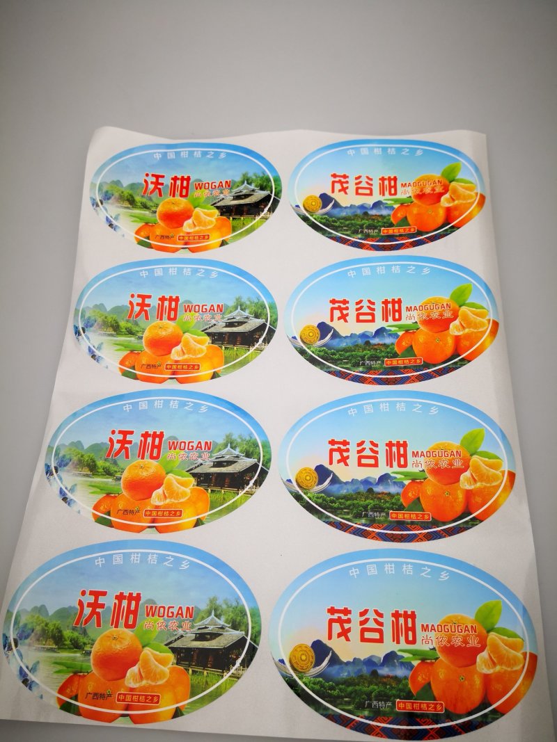 供应水果标签！柑橘商标、沙糖桔贴纸、沃柑贴纸