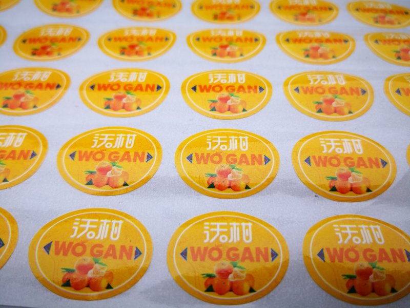 供应水果标签！柑橘商标、沙糖桔贴纸、沃柑贴纸
