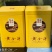 安吉白茶