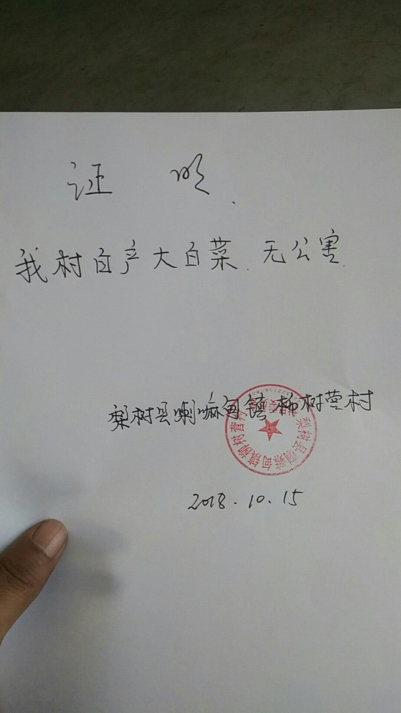 杠二大掉价1毛8，小矮棵平均4/5斤