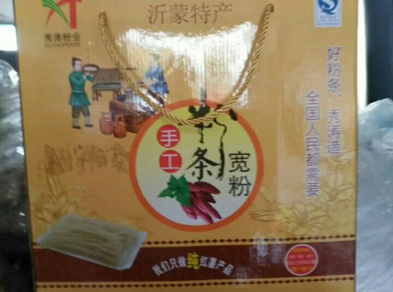 粉丝，粉条，粉皮等