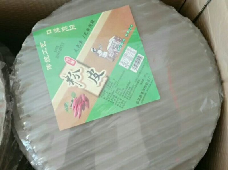 粉丝，粉条，粉皮等