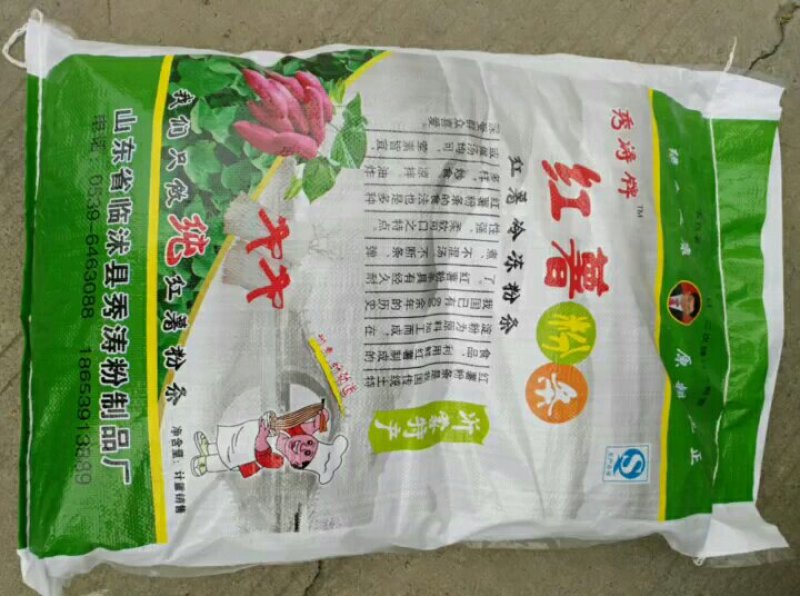 粉丝，粉条，粉皮等