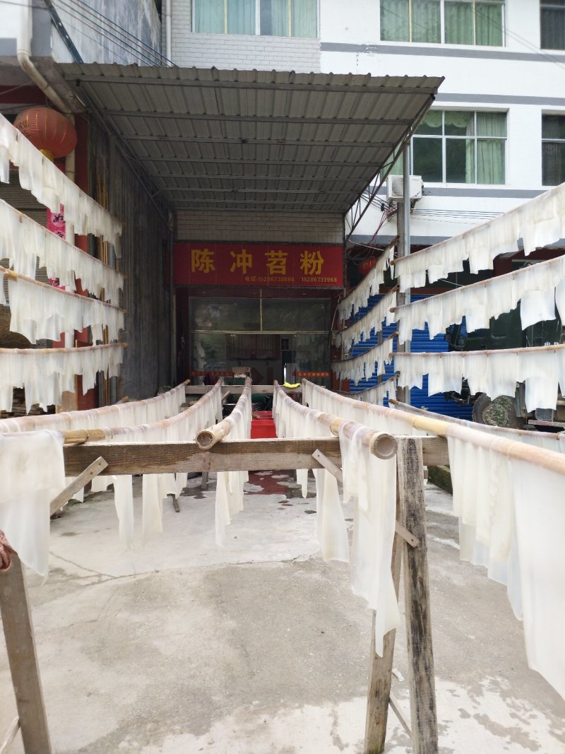 红薯粉条