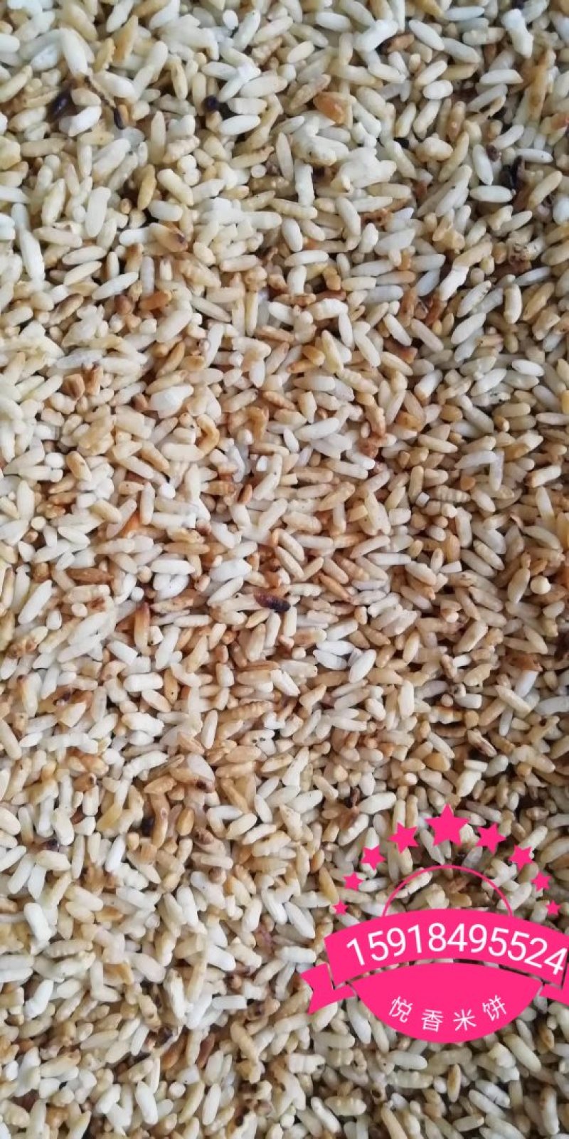 悦香米饼