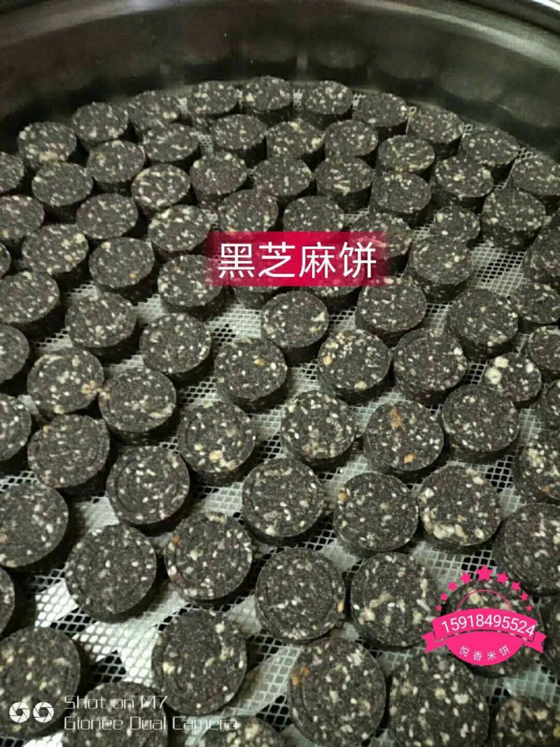悦香米饼