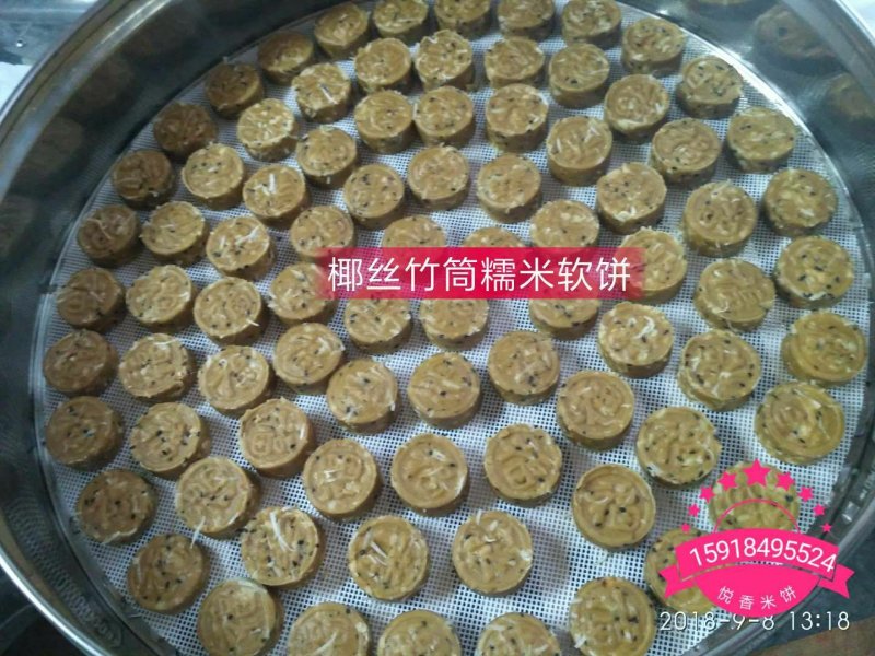 悦香米饼
