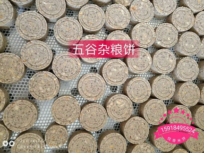 悦香米饼