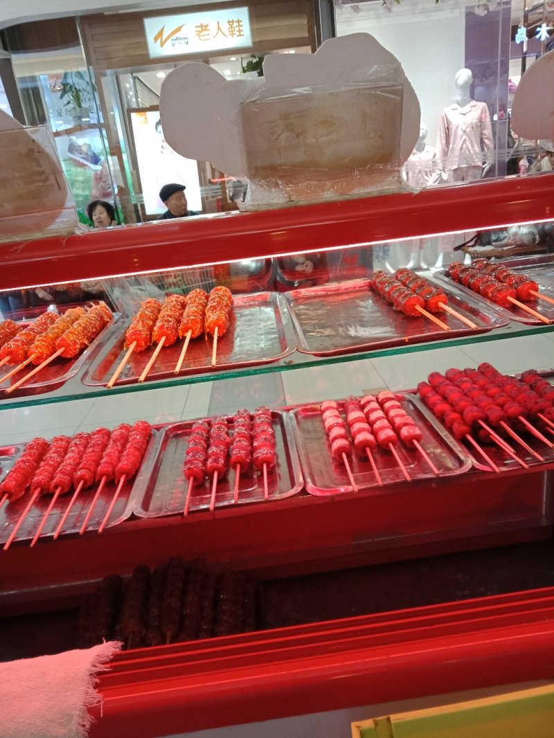 老北京冰糖葫芦