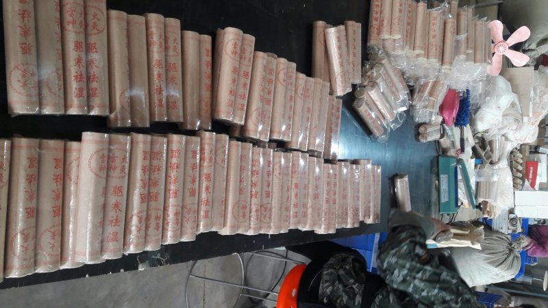 妇科艾草艾绒粗艾条雷火灸