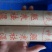 妇科艾草艾绒粗艾条雷火灸