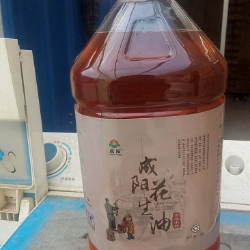 成阳古法小榨花生油给你一种不一样的味蕾