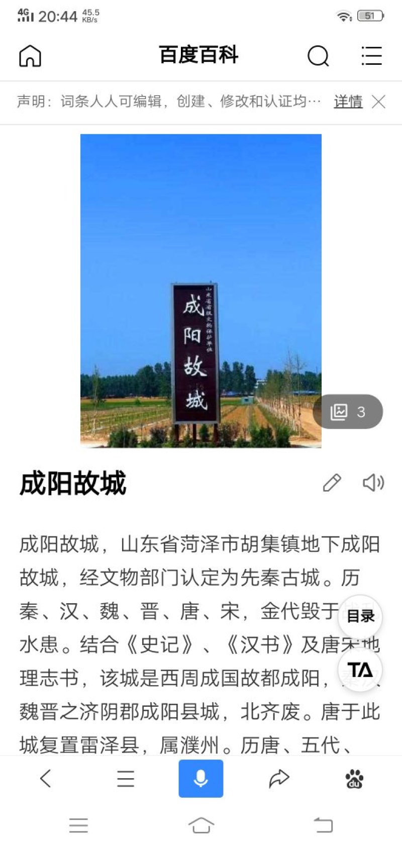 成阳古法小榨花生油给你一种不一样的味蕾