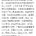 成阳古法小榨花生油给你一种不一样的味蕾