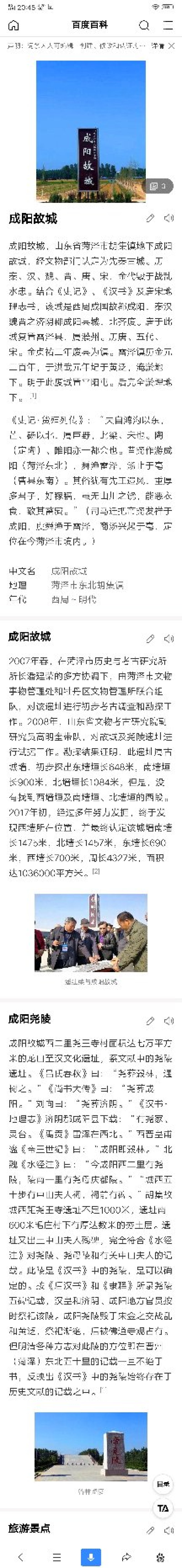 成阳古法小榨花生油给你一种不一样的味蕾