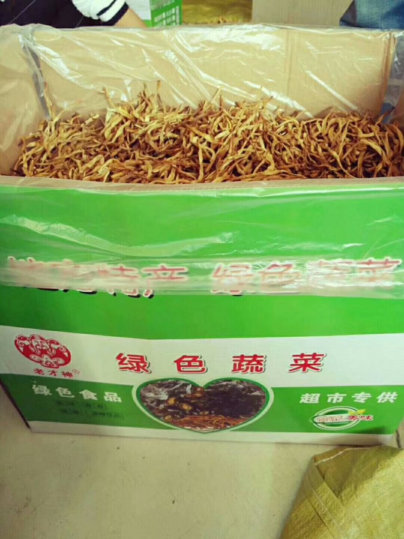 黄花，葫芦条，虾皮