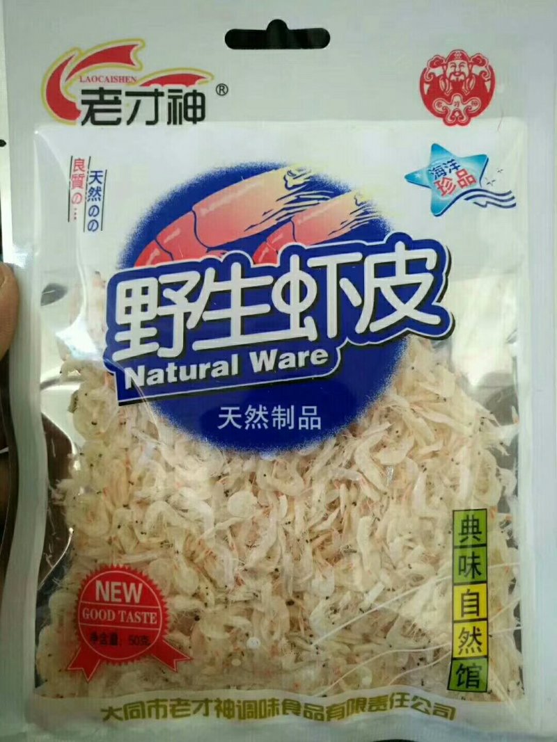 黄花，葫芦条，虾皮