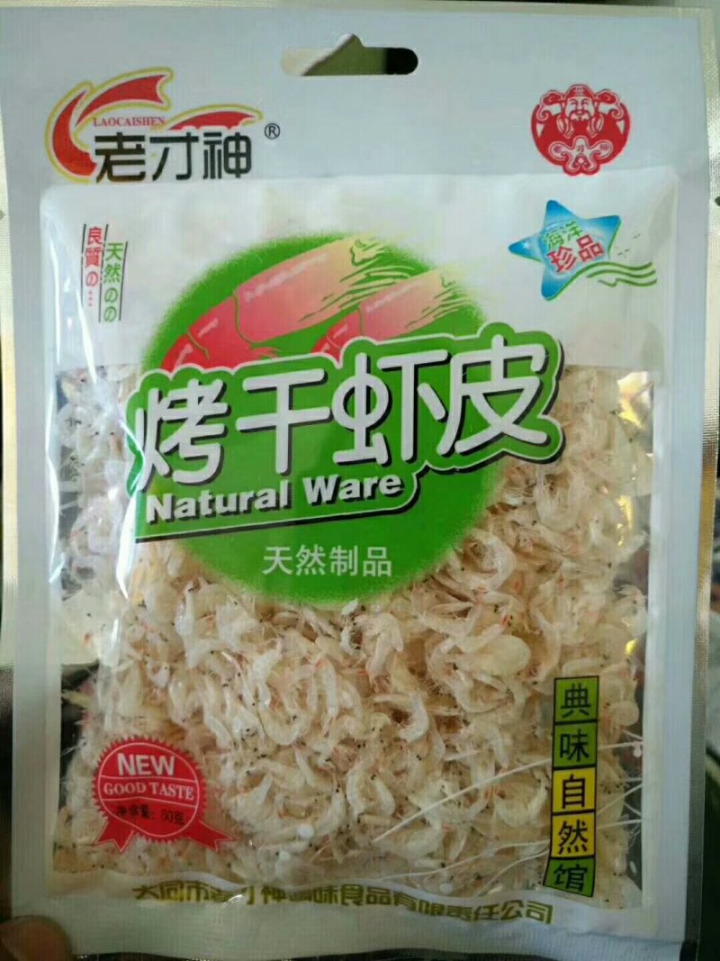 黄花，葫芦条，虾皮