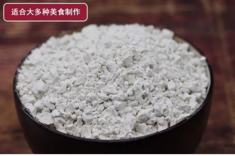 纯红薯淀粉纯地瓜粉粉芡大量供应货质量优价格优一手货源